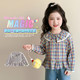 百搭彩格子 洋时髦春秋韩系格子娃娃领衬衫 女中小童打底衫 2026新款