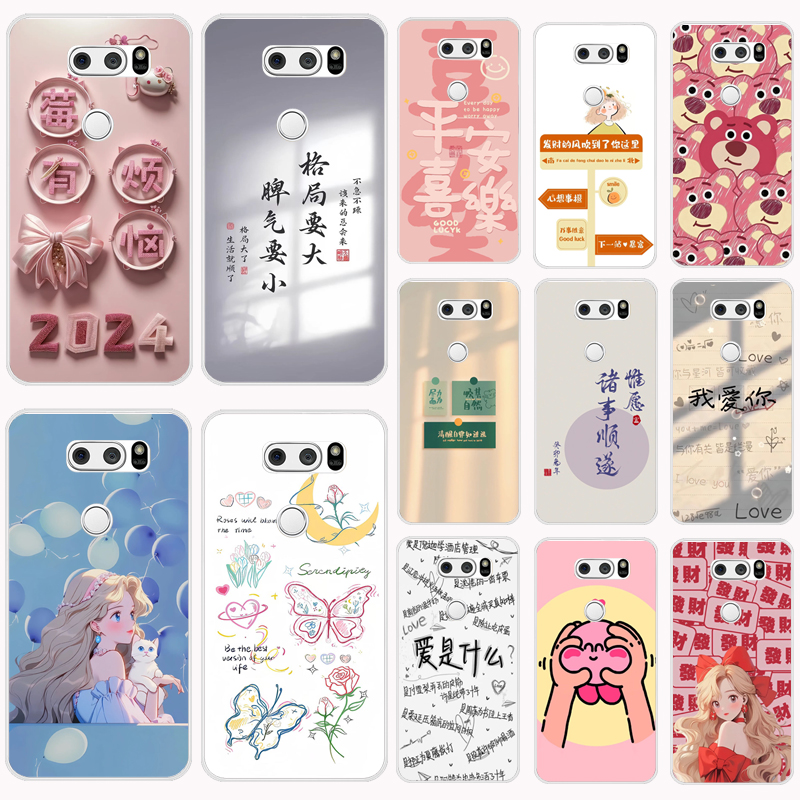 适用于LG V30手机壳防摔硅胶超薄V30软壳932PR保护套LG V30手机套定制外壳软套硅胶磨砂