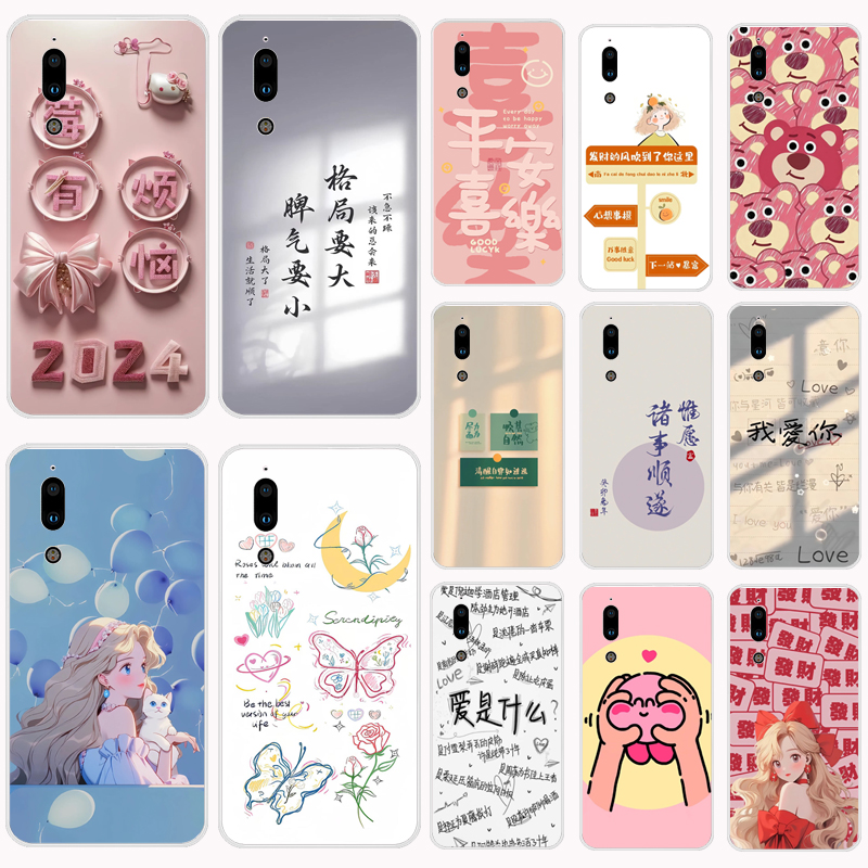 适用于夏普S2手机壳AQUOS S2手机套FS8008保护外套FS8010保护壳FS8016外壳软套硅胶磨砂