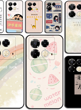 适用传音Infinix Note 40 4G保护套X6853手机壳软胶防摔男女时尚硅胶软套外壳防摔