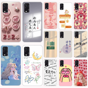 适用于奇少年360OS Q20手机套 QSN2305QSN2211保护套软防摔个性定制壳外壳软套硅胶磨砂