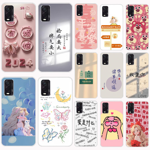 适用于奇少年360OS Q20手机套 QSN2305QSN2211保护套软防摔个性定制壳外壳软套硅胶磨砂