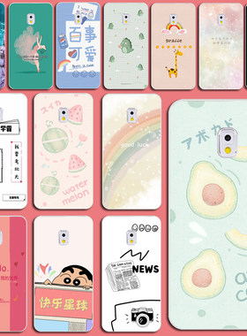 适用于三星note3手机壳n9006手机套n9008V软壳SM-n9005硅胶壳磨砂