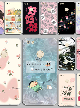 适用金立大金刚2保护套硅胶防摔Gionee GN5007L手机壳磨砂M7 POWER全包软外壳硅胶软套外壳保护套