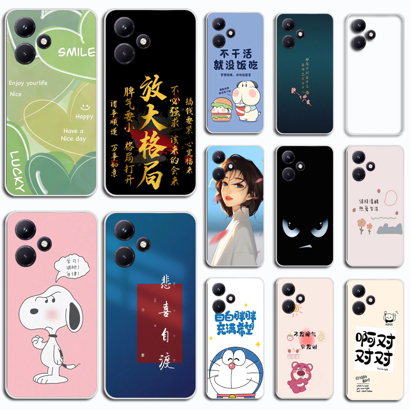 适用于传音Infinix Hot 30i手机壳硅胶A70防摔Infinix X669保护套X669D磨砂 副本