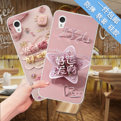 适用HTC826手机壳防摔硅胶超薄826软壳826D保护套HTC D826W手机套定制意防摔外壳软套潮流磨砂