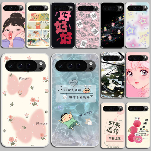 适用谷歌Google Pixel 9手机壳9Pro保护套全包透明硅胶磨砂保护壳防刮摔软壳硅胶软套外壳保护套