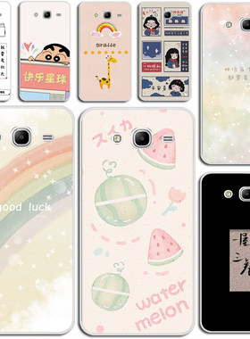 适用三星GALAXY J7硅胶磨砂软壳SM-j7008保护套防摔j700F手机壳 外壳硅胶软套外壳防摔