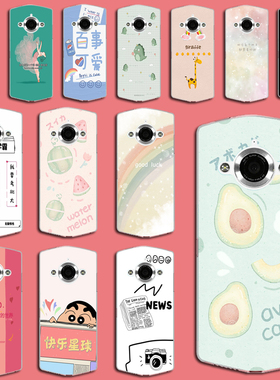 适用于美图M8手机壳全包防摔MP1603软套MP1709手机套 美图M8S外壳