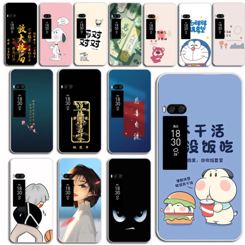 魅族pro7plus手机套魅族pro7plus软外壳手机壳创意卡通时尚男女款