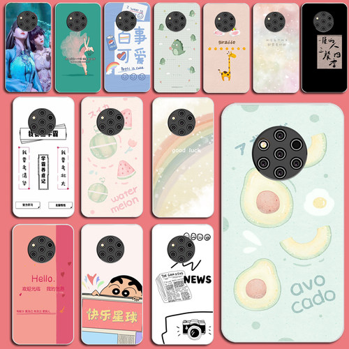 诺基亚9PureView手机套Nokia 9pureview保护套创意硅胶防摔软外壳