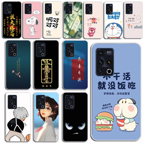 魅族18Pro手机壳Meizu 18pro保护套硅胶防摔软壳彩绘日韩男女款