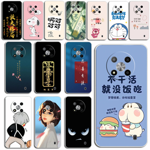 中兴远航41手机壳ZTE 7541N保护套卡通创意硅胶软壳潮牌全包防摔