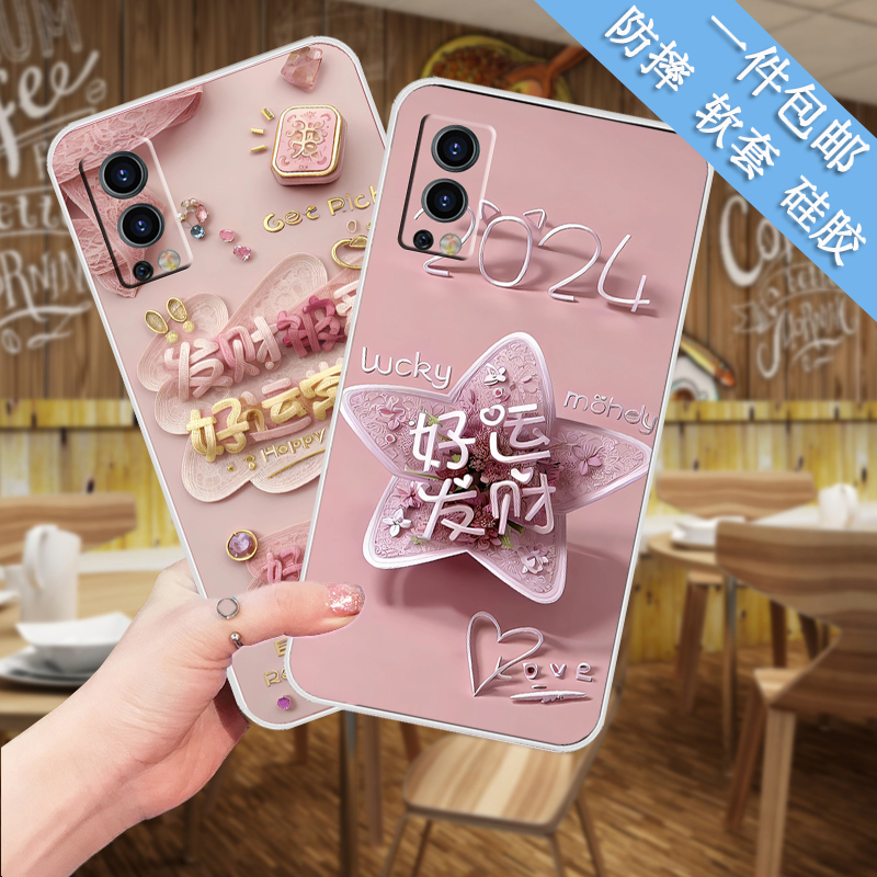 适用one Plus一加Nord2手机壳1+Nord2保护套5G硅胶防摔软壳彩绘男女款卡通防摔外壳软套潮流磨砂