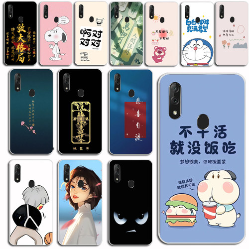中兴Blade V10手机壳ZTE V1000手机套男女保护壳防摔硅胶卡通软套