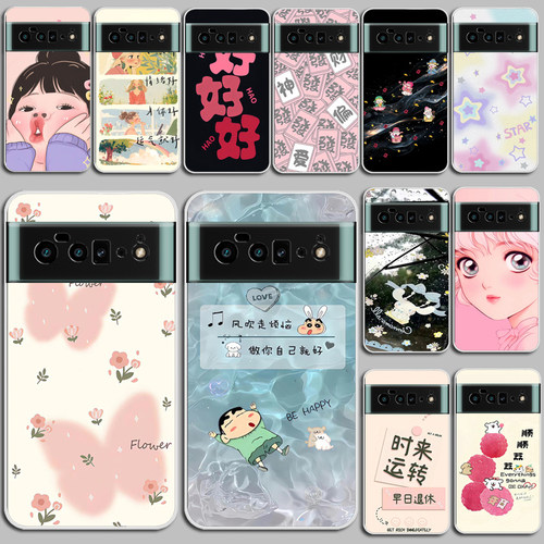 适用谷歌Google Pixel 6保护套手机套手机壳磨砂布丁素材TPU卡通外壳硅胶软套外壳保护套
