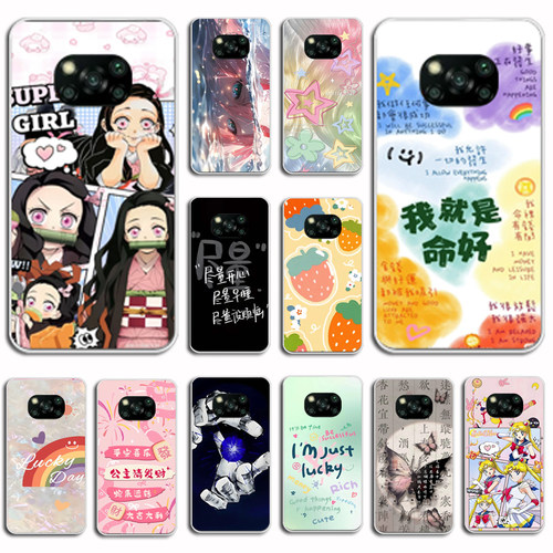 适用于小米Poco X3 Pro手机套X3Pro硅胶软壳M2102J20SI外壳M2102J20SG外壳高透套卡通硅胶软套外壳防摔