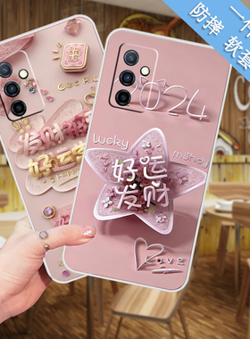 适用三星M52 5G手机壳SM-M526BR全包边保护套硅胶防摔软壳彩绘款卡通防摔外壳软套潮流磨砂