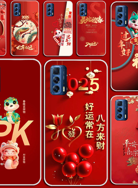 适用Motorola摩托罗拉edge 20pro手机壳全包硅胶防摔软壳彩绘日韩男女硅胶软套外壳防摔