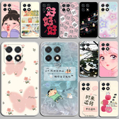 适用天语N97手机壳硅胶防摔LDOX 2123保护套磨砂可爱情侣卡通全包个性 创意软外壳硅胶软套外壳保护套