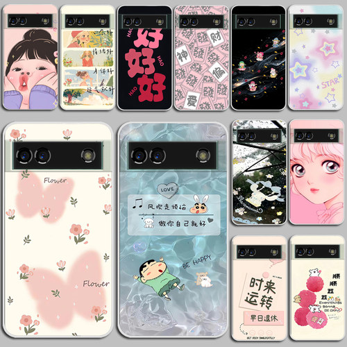 适用谷歌6A手机壳Google Pixel 6a保护套硅胶防摔软壳彩绘男女款硅胶软套外壳保护套