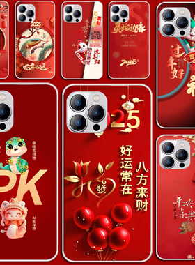 适用FIGI 13pro手机壳硅胶防摔FIGI13pro保护套FSE1020磨砂可爱情侣卡通硅胶软套外壳防摔