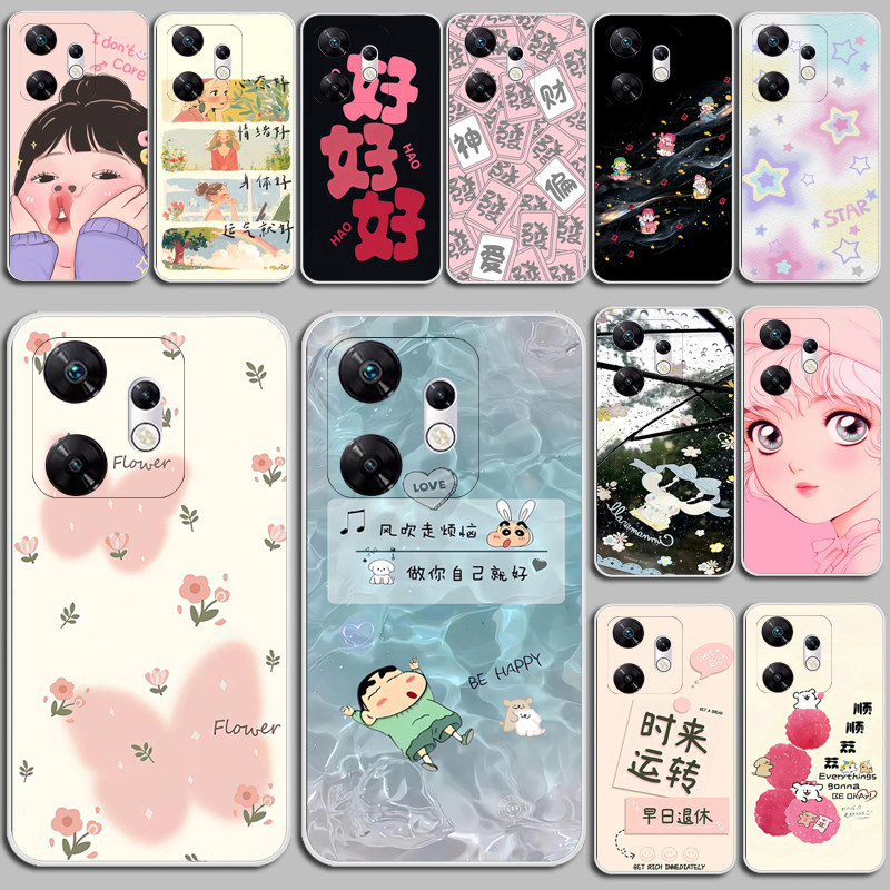 适用传音itel P55 5G手机壳硅胶防摔Infinix Power 55保护套P661N磨砂硅胶软套外壳保护套