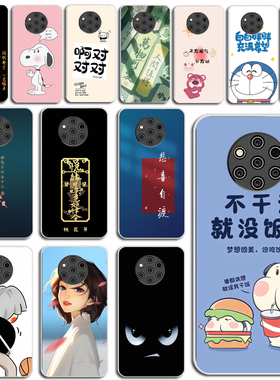 诺基亚9PureView手机壳软 Nokia保护套防摔 手机套酷帅气 潮流