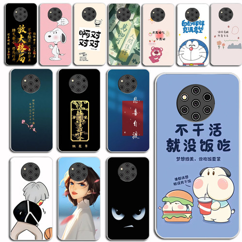 诺基亚9PureView手机壳软 Nokia保护套防摔 手机套酷帅气 潮流