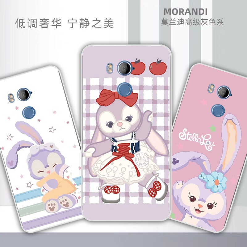 HTC U11+手机壳硅胶防摔U11 Plus保护套磨砂卡通男女款个性软外壳