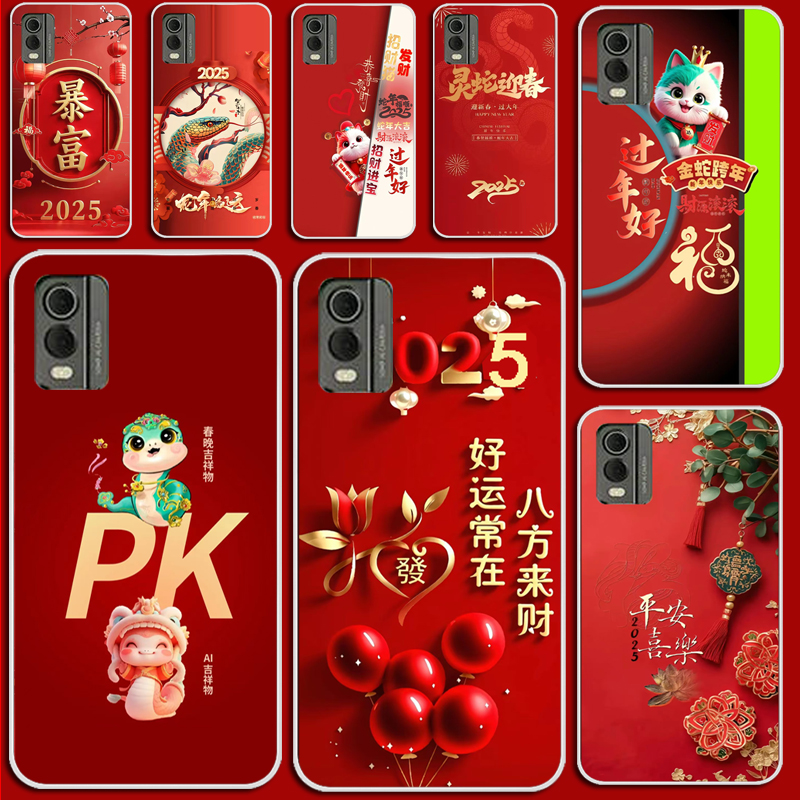 适用诺基亚C32手机壳Nokia c32保护套TA-1534软胶防摔磨砂diy来图定制