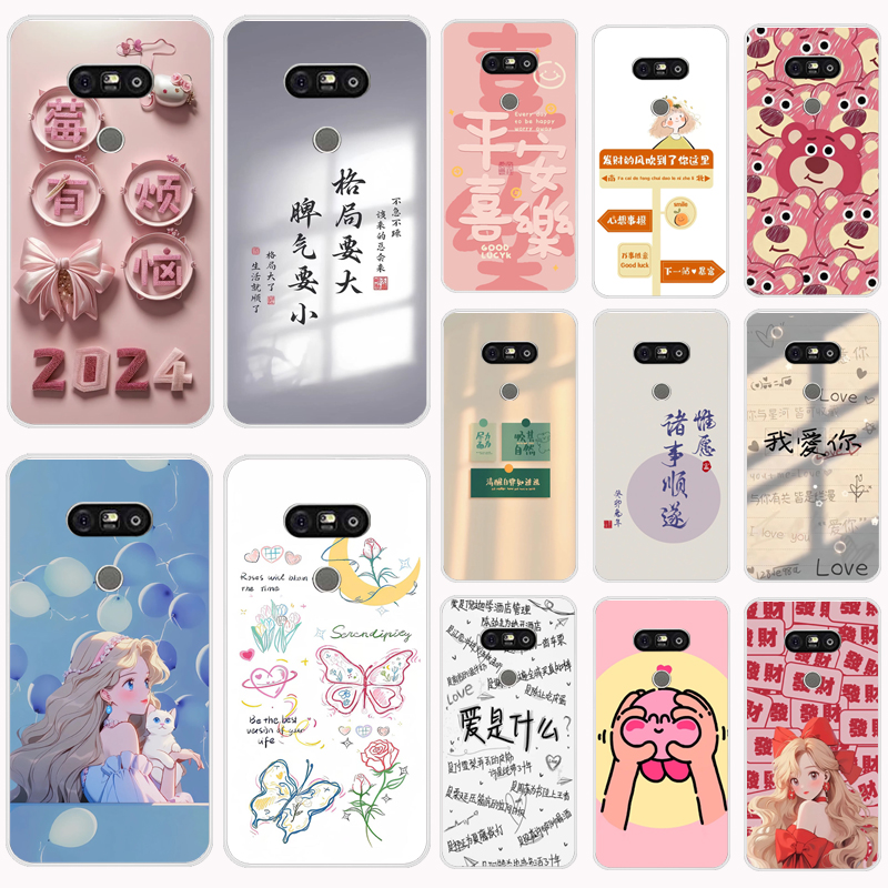 适用于LG G5手机壳超薄磨砂软壳LG H868手机套全包防摔LGG5保护套外壳软套硅胶磨砂