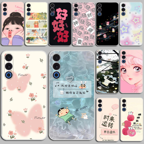 适用魅族21 Note手机透明防摔软壳21Note 5G后盖背面隐形保护外套M468Q耐用电话高清壳薄硅胶软套外壳保护套