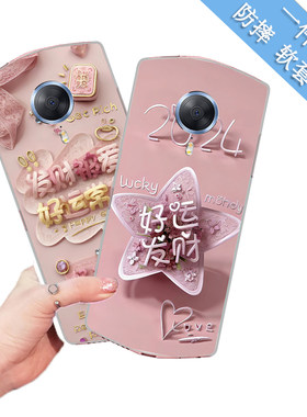 适用美图T8手机保护套Meitu T8S手机壳美图MP1602硅胶全包边软壳diy潮卡通防摔外壳软套潮流磨砂