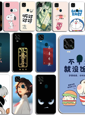 中兴Blade 20 Smart孝心版手机壳中兴ZTE V1050个性diy潮款软壳简