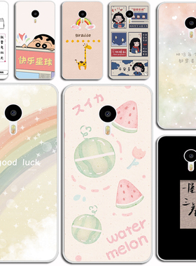 适用魅族魅蓝note2手机套M571手机壳M2note卡通壳M571C男女软壳软套硅胶软套外壳防摔