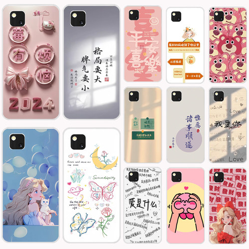 适用于Google Pixel 4a手机壳谷歌4A硅胶保护套防刮抗摔软男女款外壳软套硅胶磨砂