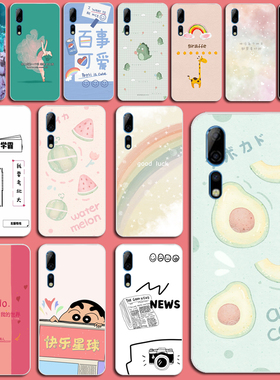 中兴天机axon10pro手机壳ZTE A2020 Pro保护套卡通全包硅胶软壳