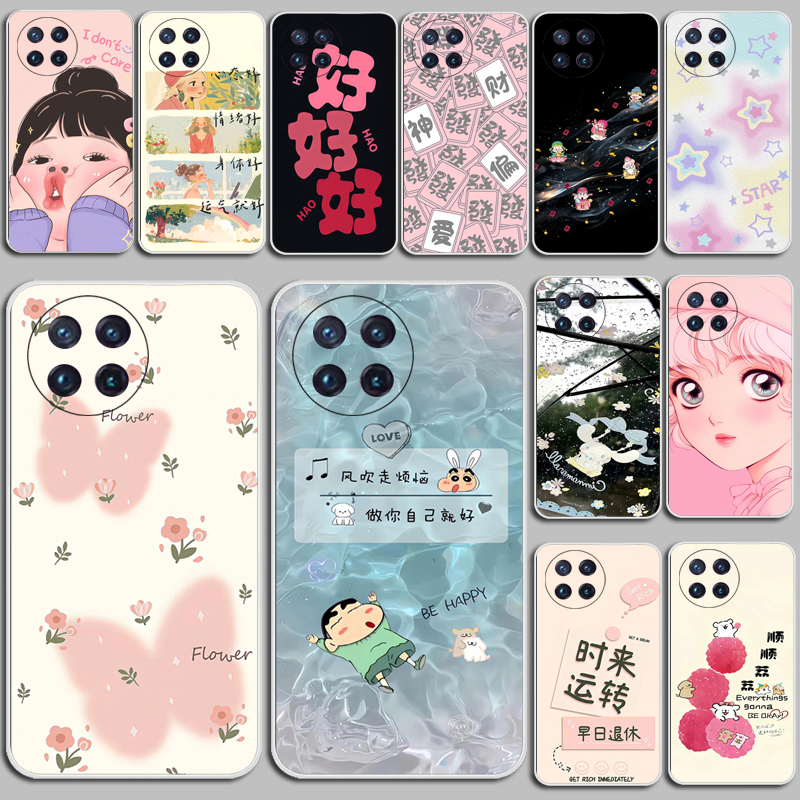 适用传音itel S23手机壳硅胶防摔Infinix itel S23保护套S665L磨砂可硅胶软套外壳保护套