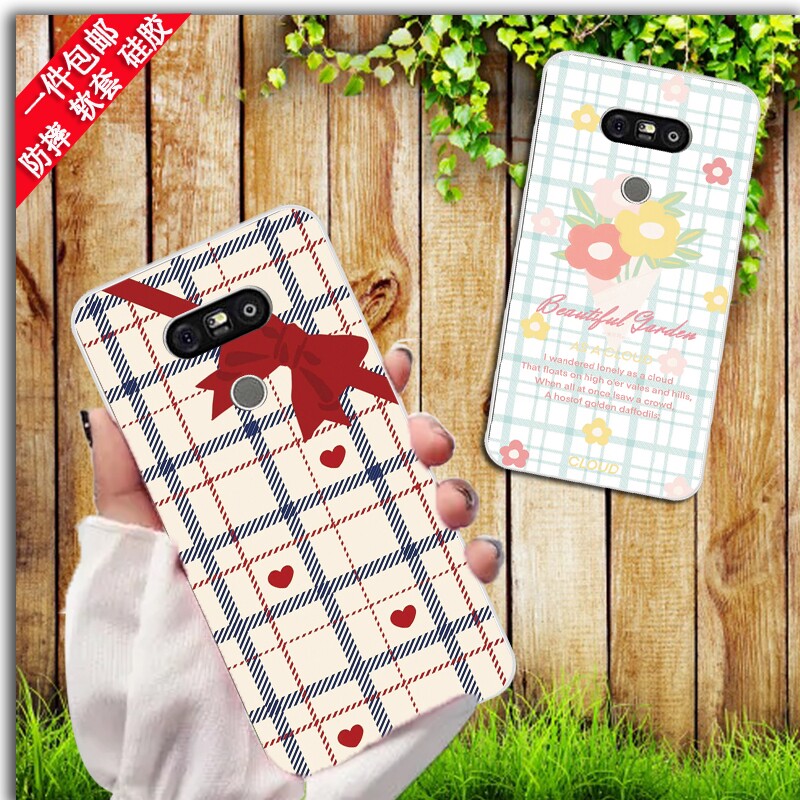 适用于LGG5手机壳LG G5透明保护套H868防摔套H860男女款G5SE外壳