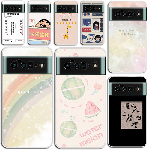 适用谷歌Google Pixel 6 Pro保护套手机套手机壳磨砂布丁素材TPU硅胶软套外壳防摔