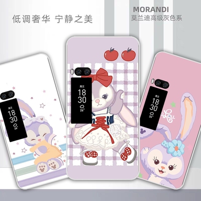 魅族pro7plus手机套魅族pro7plus软外壳手机壳创意卡通时尚男女款