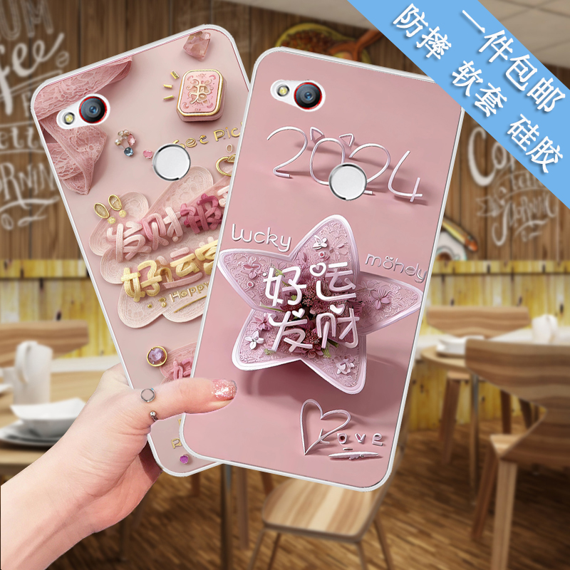 适用适用于荣耀8 LITE手机壳青春版华为P8青春版2017硅胶保护套气囊防摔全包超薄软套透明款加厚新款个性简约