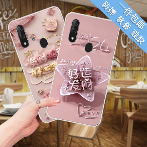 适用中兴Blade V10手机壳ZTE V1000手机套男女保护壳防摔硅胶卡通软套卡通防摔外壳软套潮流磨砂