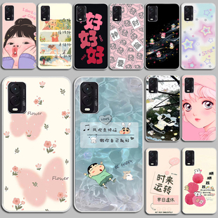 适用奇少年360OS Q20手机套 QSN2305QSN2211保护套软防摔个性定制壳硅胶软套外壳保护套
