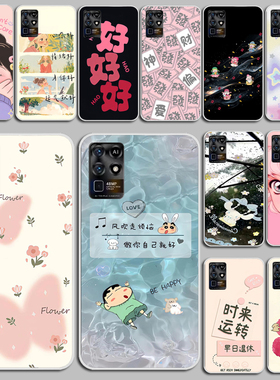 适用中兴S30se手机壳ZTE 8030N磨砂黑色透明全包防摔滑软硅胶壳保护套硅胶软套外壳保护套