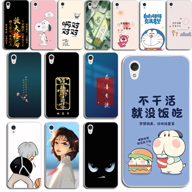 联想S850手机壳卡通软外壳S850保护套S850T手机套创意定制男女款