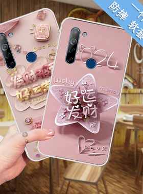 适用格力大松5G手机壳Gree G0515D保护套硅胶防摔软壳外壳日韩男女款防摔外壳软套潮流磨砂