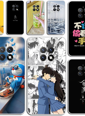 适用易美EMOL E903手机壳易美方舟E903保护套全包透明硅胶磨砂保护壳防刮摔TPU软壳简约软壳硅胶软套外壳防摔