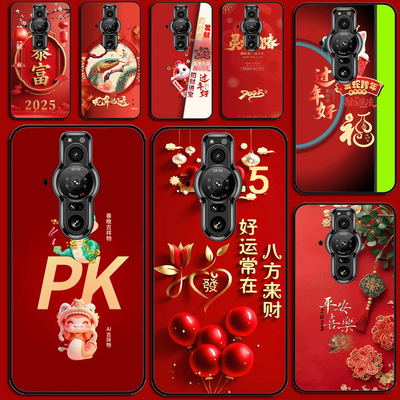 适用SONY索尼Xperia PRO-I 手机壳XQ-BE72保护套pro1磨砂硅胶软壳卡通硅胶软套外壳防摔